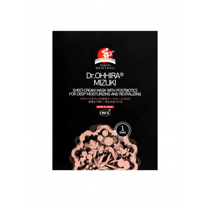 MIZUKI Cloth Cream Mask, 3 pcs. – Kosmed Shop